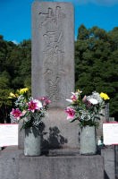 村田新八の墓